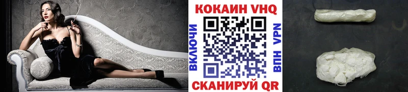 Купить наркотики сайты Ростов-на-Дону kraken   A PVP  Мефедрон  Кокаин  ГАШИШ  АМФЕТАМИН 