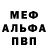 МДМА VHQ michael turov