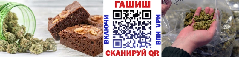 Еда ТГК конопля  Ростов-на-Дону 