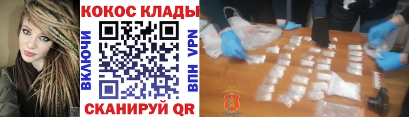 что такое наркотик  Ростов-на-Дону  даркнет клад  Кокаин 98% 