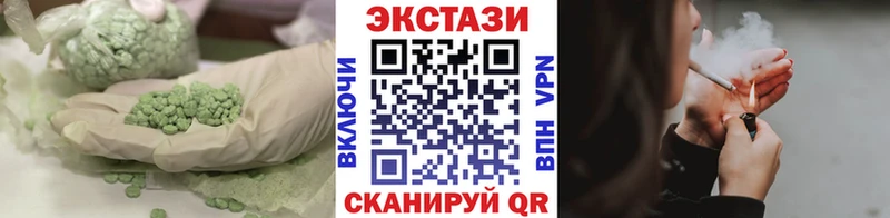 где купить наркотик  Ростов-на-Дону  Ecstasy VHQ 
