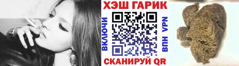 ГАШИШ гашик  omg ССЫЛКА  Ростов-на-Дону 
