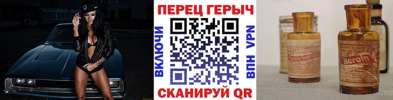 ГЕРОИН афганец как найти закладки Ростов-на-Дону