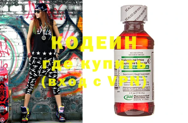 скорость mdpv Вязники