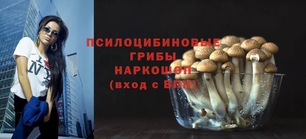 скорость mdpv Вязьма