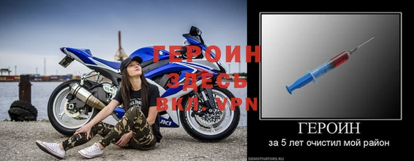 скорость mdpv Вязьма