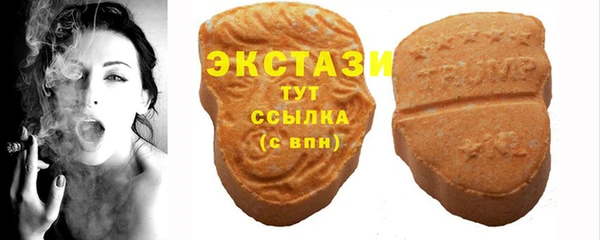 скорость mdpv Вязьма