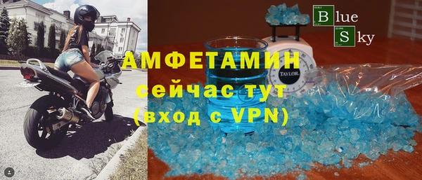 скорость mdpv Вязники