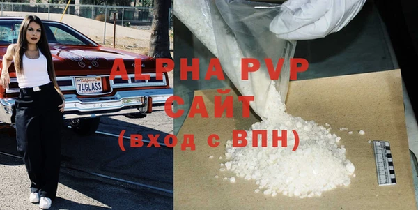 скорость mdpv Вязники