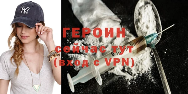 скорость mdpv Вязьма