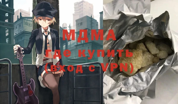 скорость mdpv Вязьма