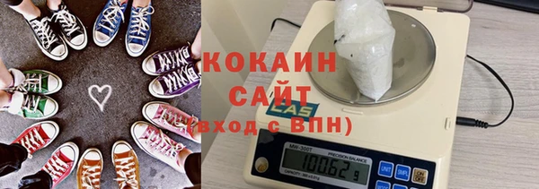 скорость mdpv Вязьма