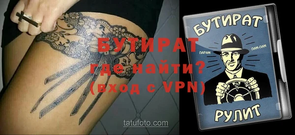 скорость mdpv Вязники