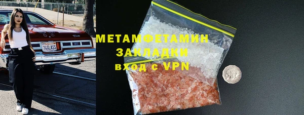 скорость mdpv Вязьма