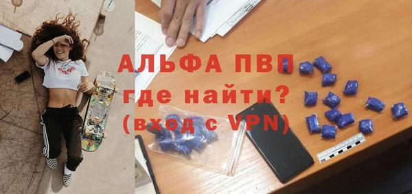скорость mdpv Вязники