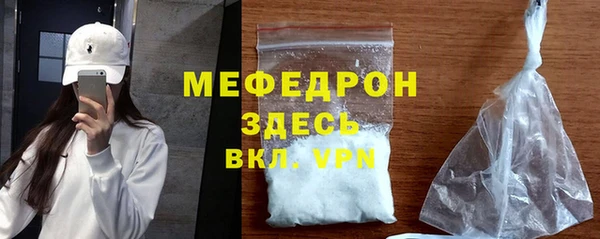 скорость mdpv Вязники