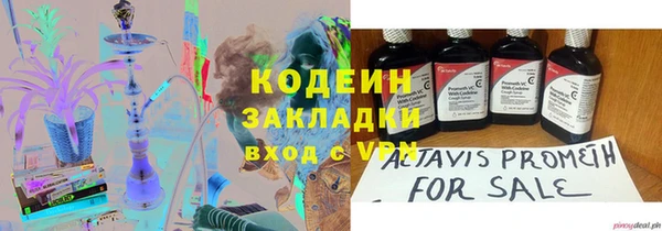 скорость mdpv Вязьма