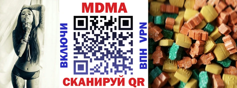 MDMA crystal  Ростов-на-Дону 