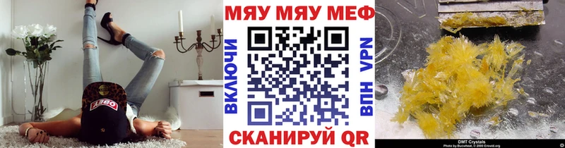 МЕФ 4 MMC  Ростов-на-Дону 
