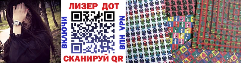Марки 25I-NBOMe 1,5мг  дарнет шоп  маркетплейс какой сайт  Ростов-на-Дону 